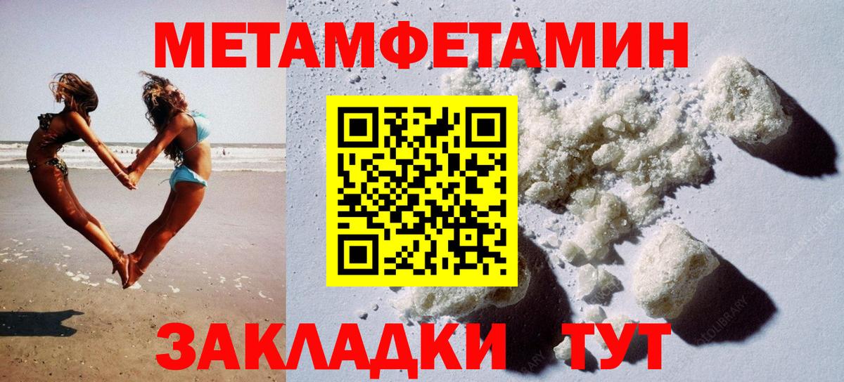 Amphetamine Розовый  Вход с VPN  Amphetamine  Юрга 