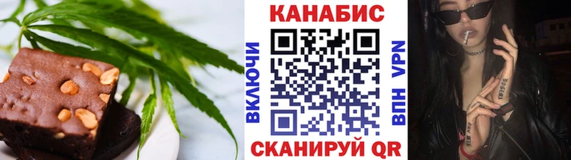 Еда ТГК конопля Юрга