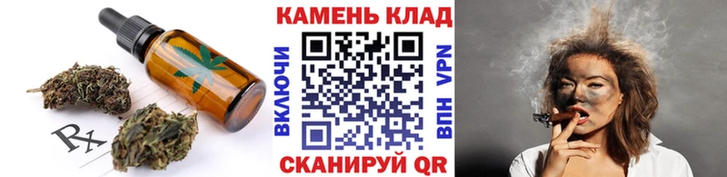 дарнет шоп  Юрга  Еда ТГК марихуана 