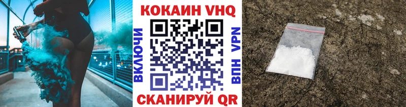 COCAIN 98%  OMG   Юрга 