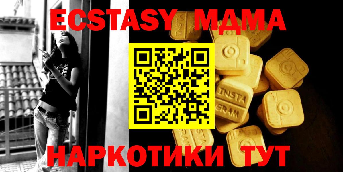 Экстази Punisher Юрга