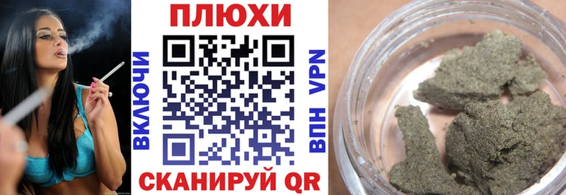 Гашиш hashish  Юрга 