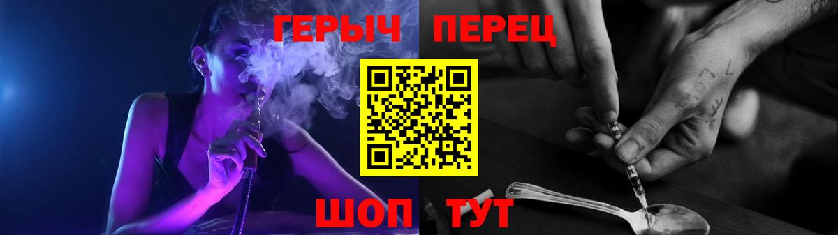 Юрга  ГЕРОИН Афган  Героин  Вход с VPN 