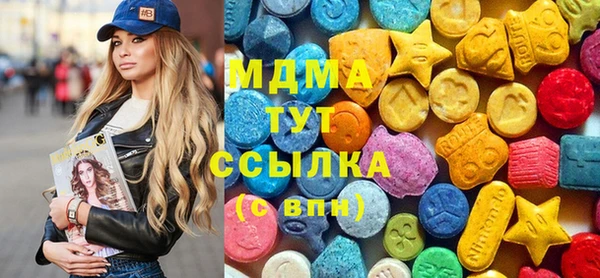 гидра Лагань