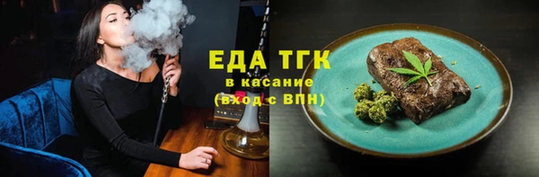 гидра Лагань