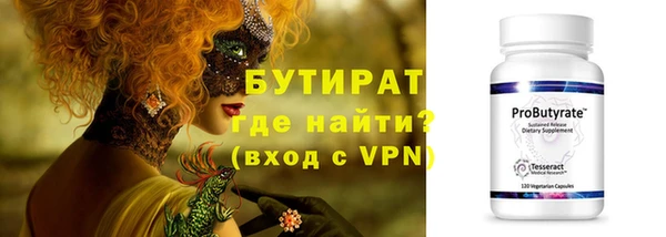 марки lsd Новочеркасск