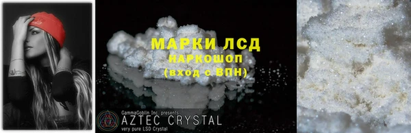 трава Уссурийск