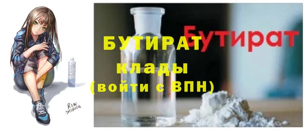 jwh Нефтегорск