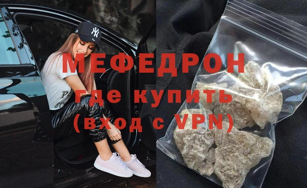 гидра Лагань