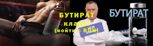 прущая мука Лабытнанги