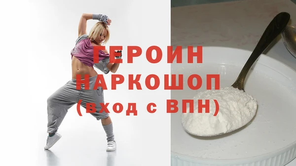 прущая мука Лабытнанги