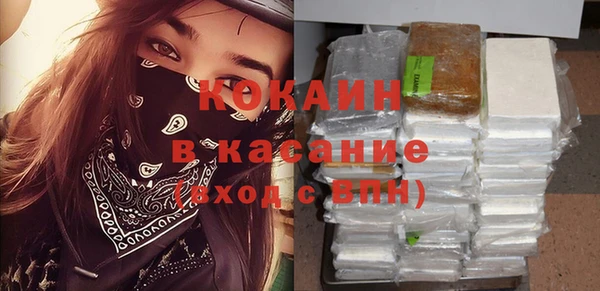 кокаин колумбия Куйбышев