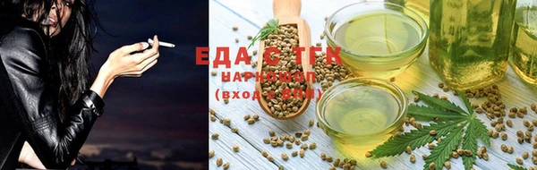 каннабис Ладушкин
