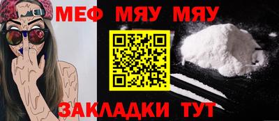 прущий лед Ирбит