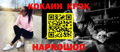 соль ск Изобильный