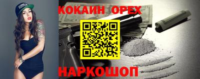 прущий лед Ирбит