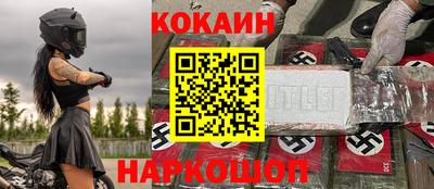 Альфа ПВП Ипатово