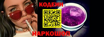 соль ск Изобильный