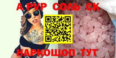 прущий лед Ирбит