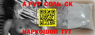 соль ск Изобильный