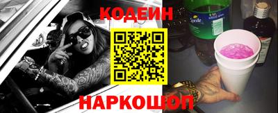 соль ск Изобильный