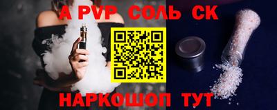 прущий лед Ирбит