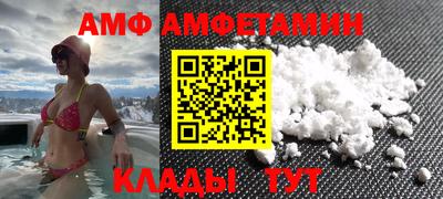 Альфа ПВП Ипатово