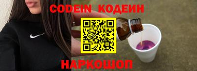 Альфа ПВП Ипатово