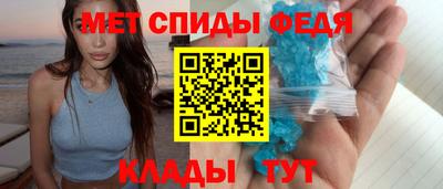 прущий лед Ирбит