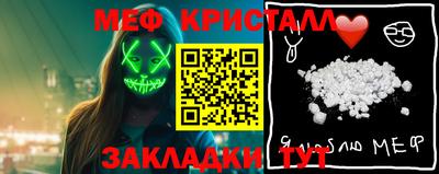 прущий лед Ирбит