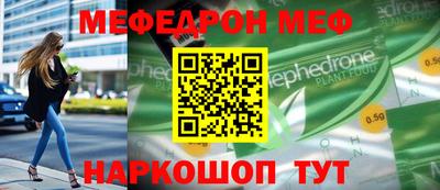 прущий лед Ирбит