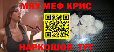 прущий лед Ирбит