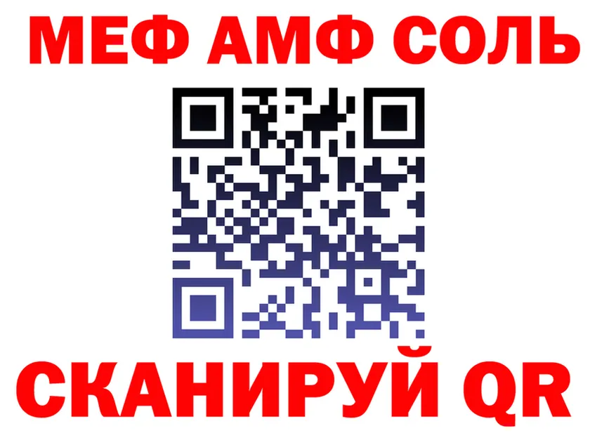 МЕФ 4 MMC маркетплейс мориарти блэк спрут Юрга