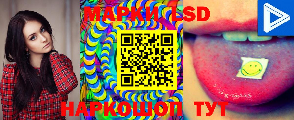 ЛСД экстази ecstasy  ЛСД экстази ecstasy  LSD-25 экстази  Вход с VPN  Юрга 