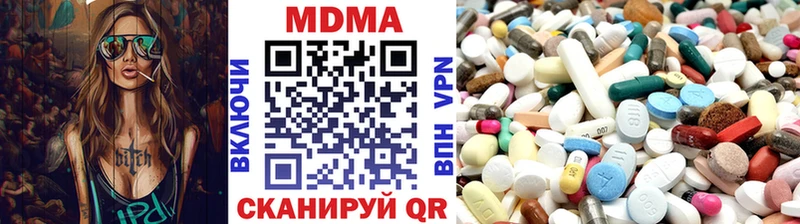 купить наркоту  кракен ONION  МДМА VHQ  Юрга 