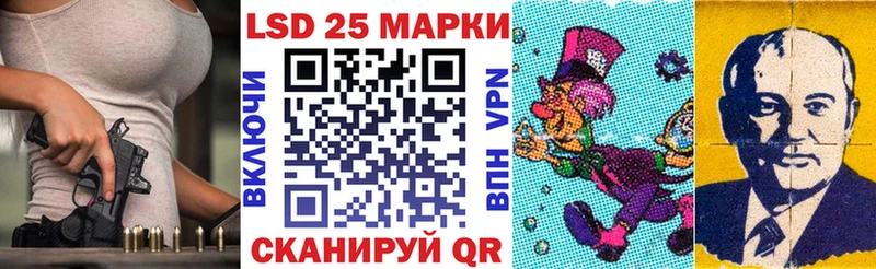 Наркотические марки 1,8мг  Юрга 