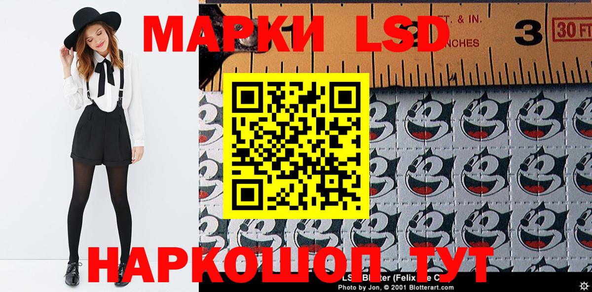 Марки N-bome 1500мкг Юрга