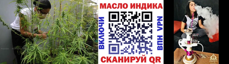 ТГК жижа  цены наркотик  Юрга 