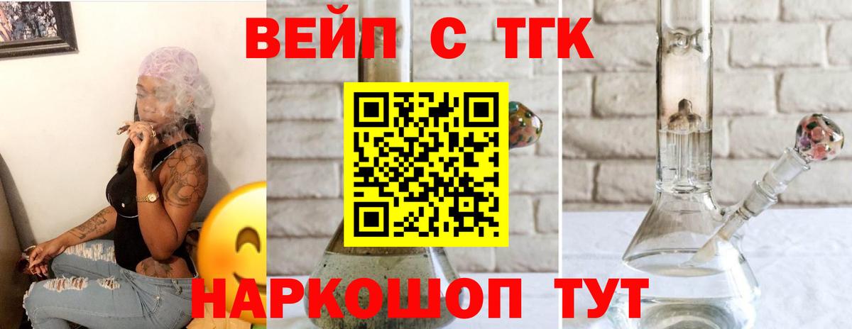 ГАШИШ  Каннабис  Юрга  MDMA  Лсд 25  Вход с VPN  Меф кристаллы  Кодеин  Cocaine 