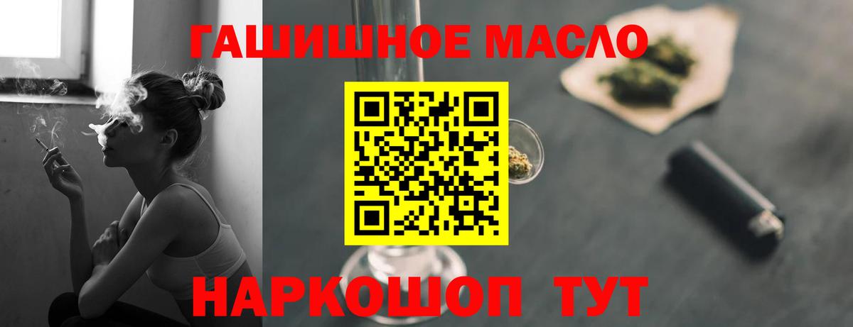 ТГК концентрат Юрга