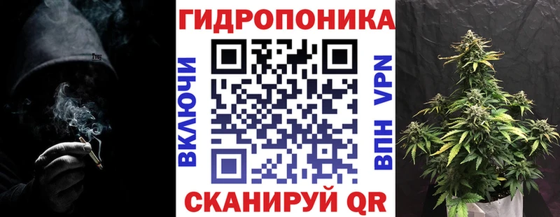 МАРИХУАНА Bruce Banner  закладка  Юрга 